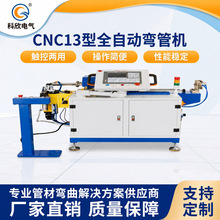 CNC����ȫ�Ԅӏ��ܙC����Һ�����ܙC���ٹܲ��ۏ��O��֧�ֶ���