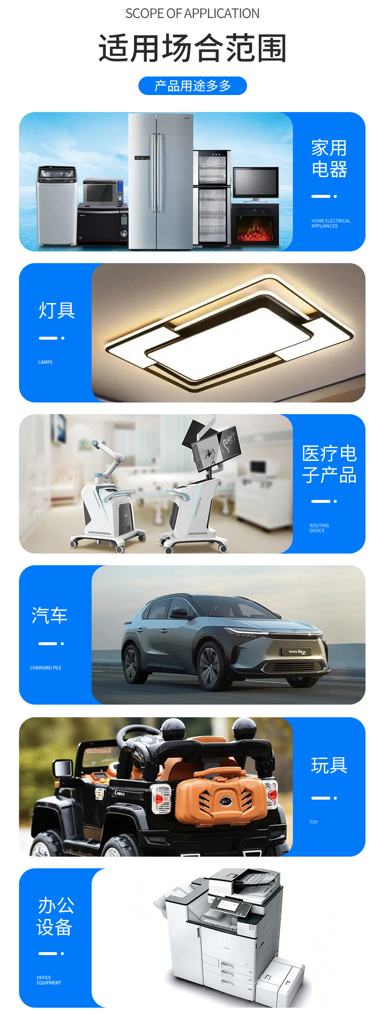 华林电子元器件详情_07