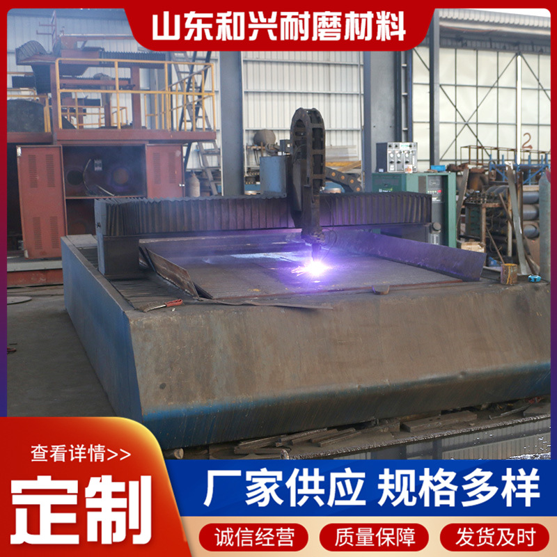 堆焊耐磨钢板6+6双金属高铬合金衬板8+8堆焊耐磨板10+10切割零售