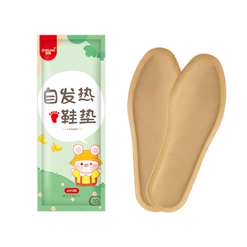 Winter children's heated insoles, long-lasting heated insoles, constant temperature, walkable, self-heating foot warmers for children of all sizes in class