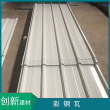 厂家PVC塑钢瓦彩钢瓦抗腐波浪瓦屋顶厂房屋面瓦阻燃防火瓦防水