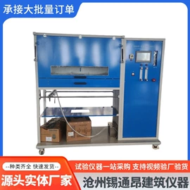 其他仪器仪表;其他仪器仪表;测定仪