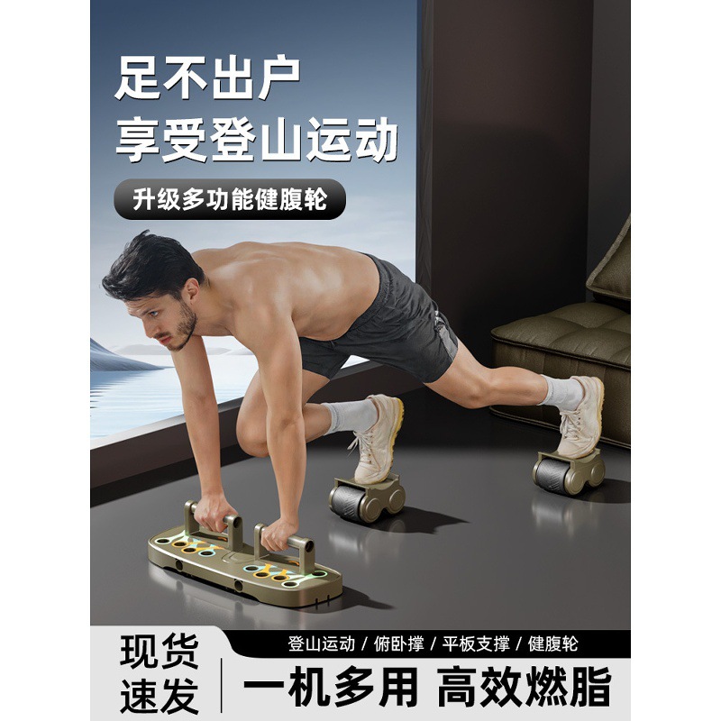 다기능 4륜 복부 휠, 자동 리바운드, 남성용 및 여성용 복부 휠, 피트니스 장비, 스포츠 홈 복부 근육 훈련