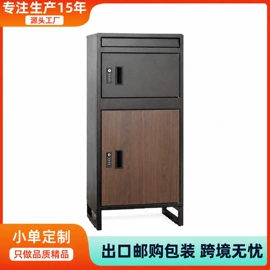 保险柜;邮箱/邮筒;收纳架