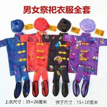 寒衣祭祀用品棉衣十月一寒衣批发七彩烫金棉衣厚布加棉男女式衣服