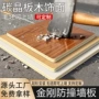 集成墙面自装纤维木饰面