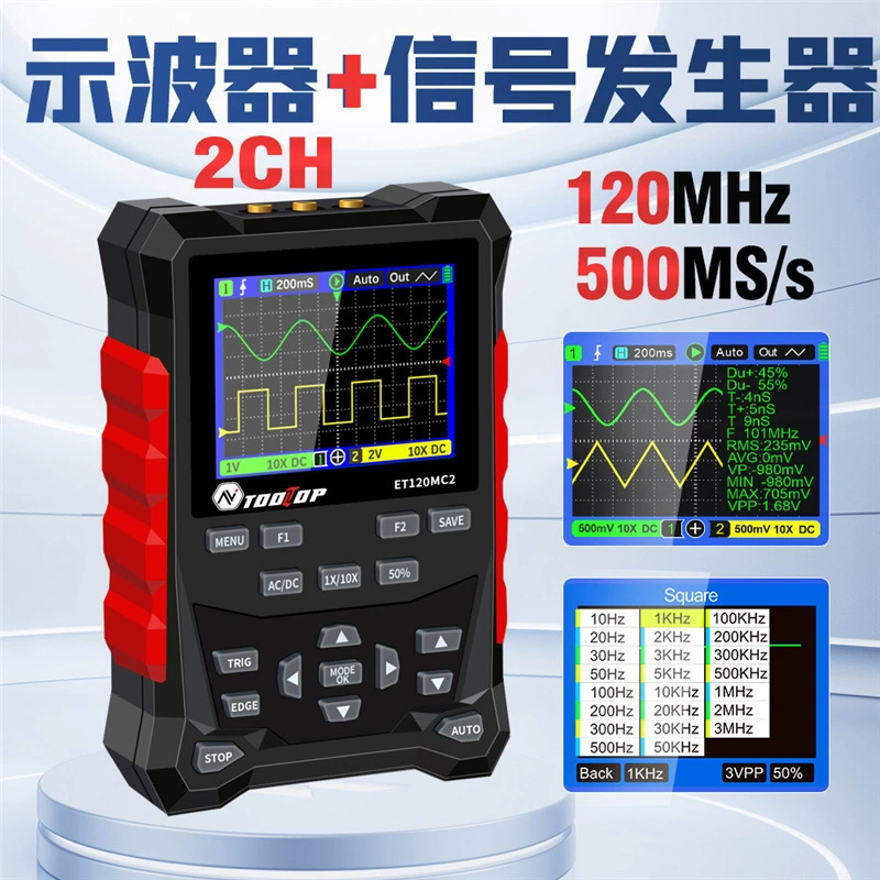 TOOLTOP ET120MC2 120 МГц 500 мс/с двухканальный 40 МГц*2