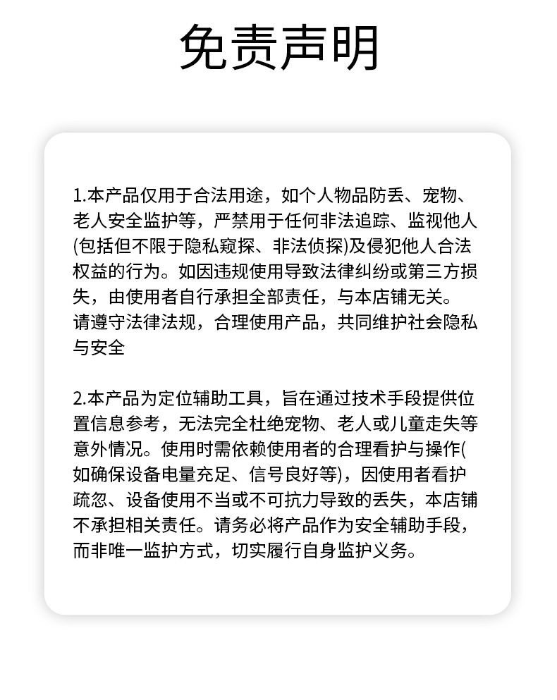 Bluetooth Tracker Locator, Compatible with Apple iOS, Smart Device Finder