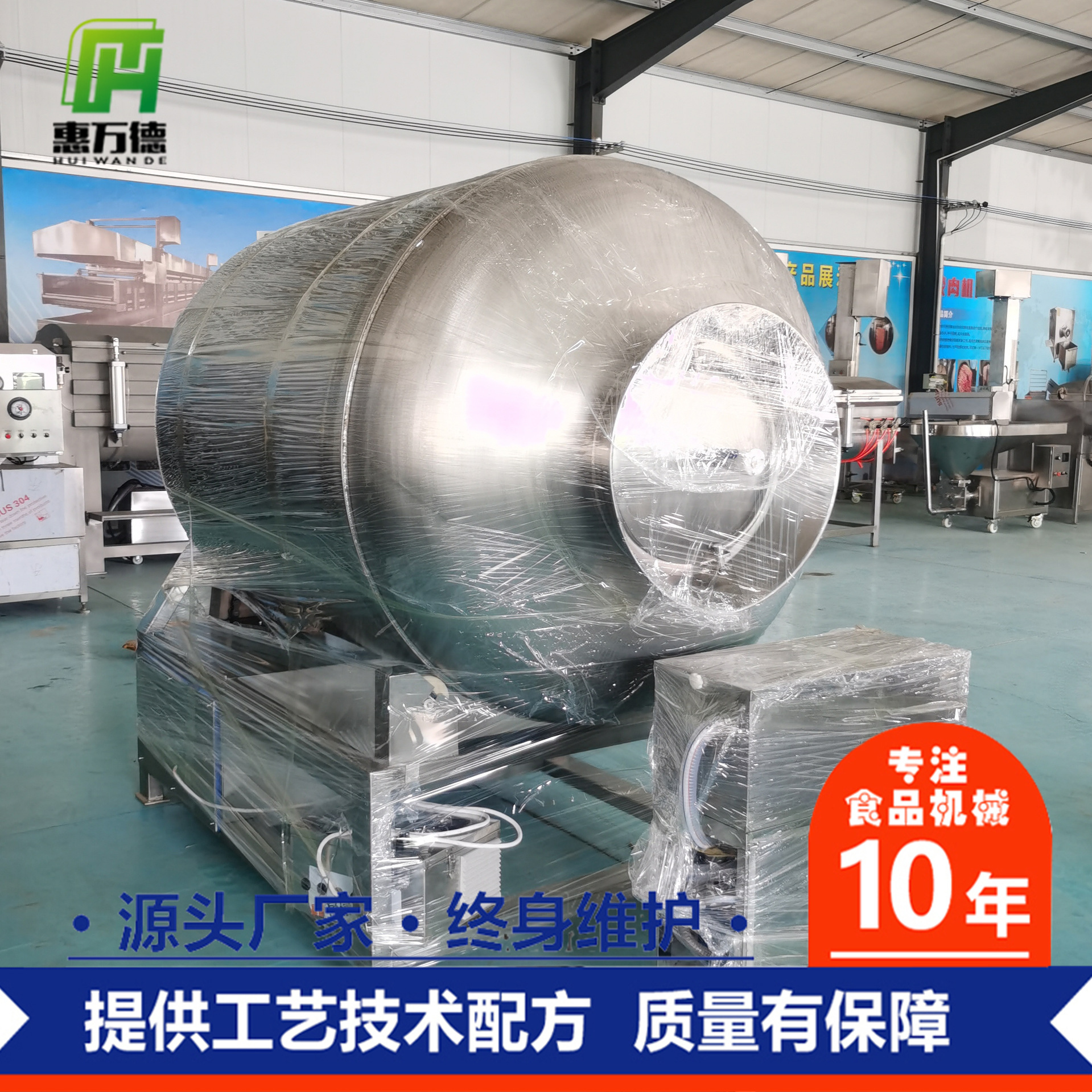 大型牛排真空滚揉机 呼吸式真空变频肉类滚揉机 海鲜产品腌味机