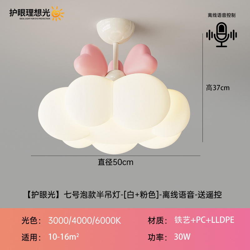 Luz de techo de la princesa rosa viento flor de viento crema habitación de la princesa luz principal de espectro completo lámpara de la habitación de los niños 323L