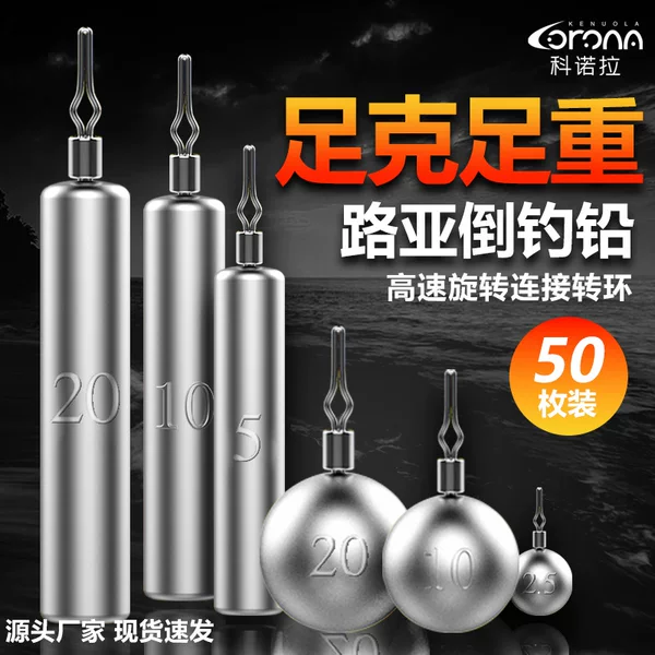 Lure Fishing Weights, 10 Pieces, 50 Pieces Pack, Texas Rig Weights, Cylindrical Round Anti-Tangle Lead Weights, Anti-Snag Bottom Weights