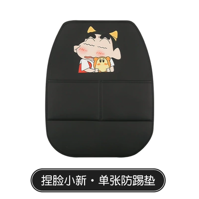 Crayon Shin-Chan Cute Cartoon Car Chair back anti-kick pad - pinch-face-xiaoxin