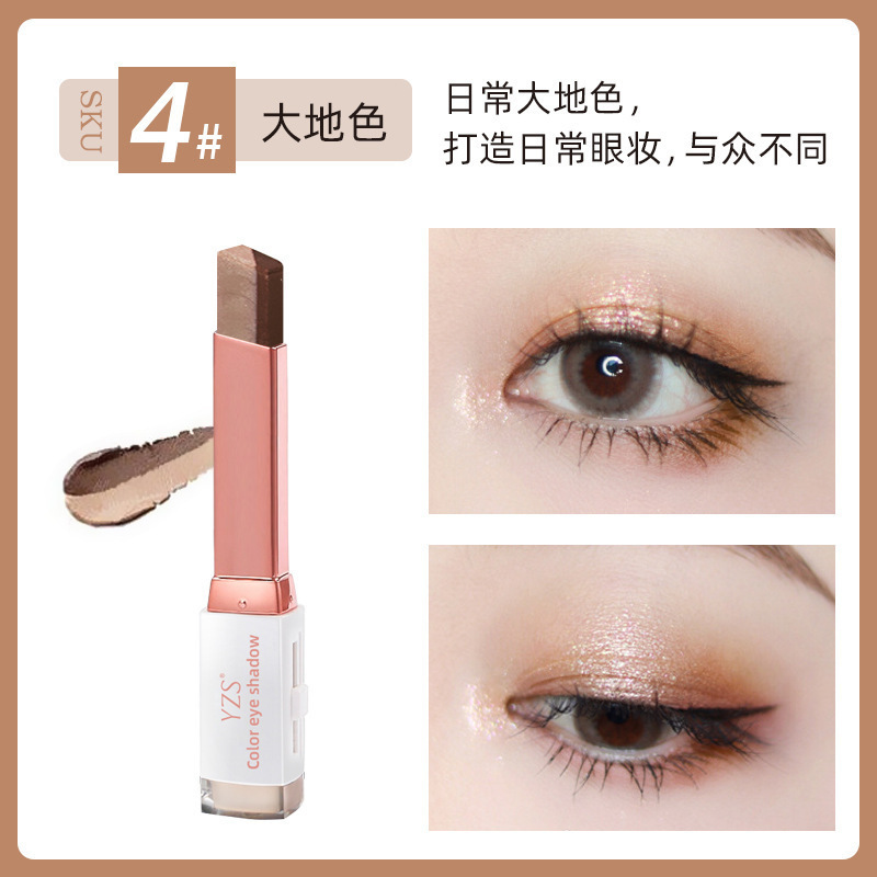 YZS丝绒渐变双色眼影棒面部修饰提亮珠光细闪修饰卧蚕下至鼻影Y03|undefined