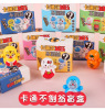 Below one yuan small gifts cheap and practical children's small toys points exchange gifts Weishang push small products