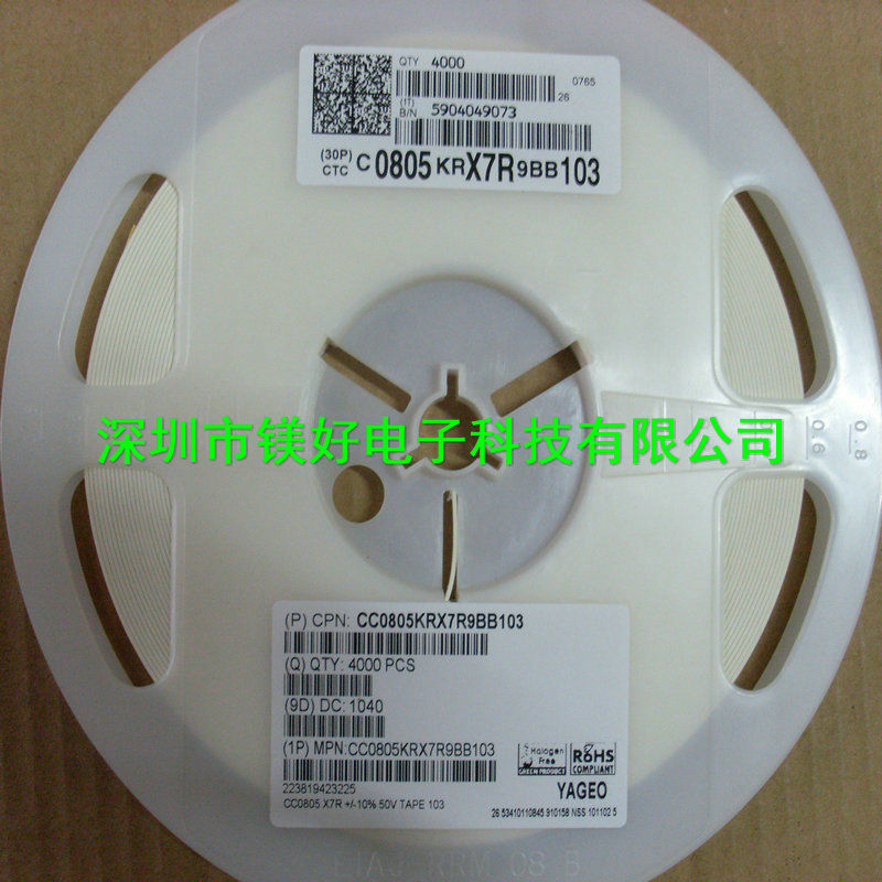 0805电容10N 500V CC0805X7R9K103RL各类耐高压贴片电容配套