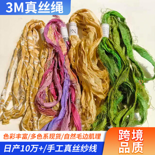 �Ჴ���ֹ���z�鲼�l������ɫë߅�z�lDIY��朰��쾎���K�����