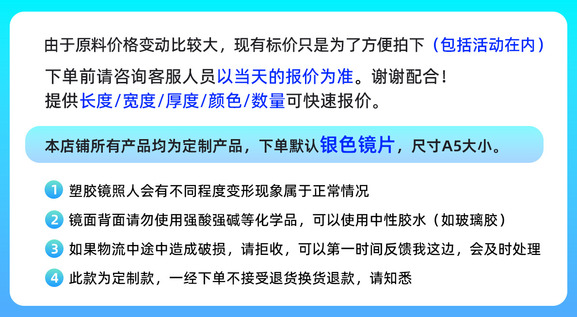 粤丰