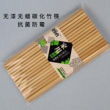 ��ľ�;����̼���Ƶ�� �ܽ���30�p�b�ؔ�̼��������� �S�����l