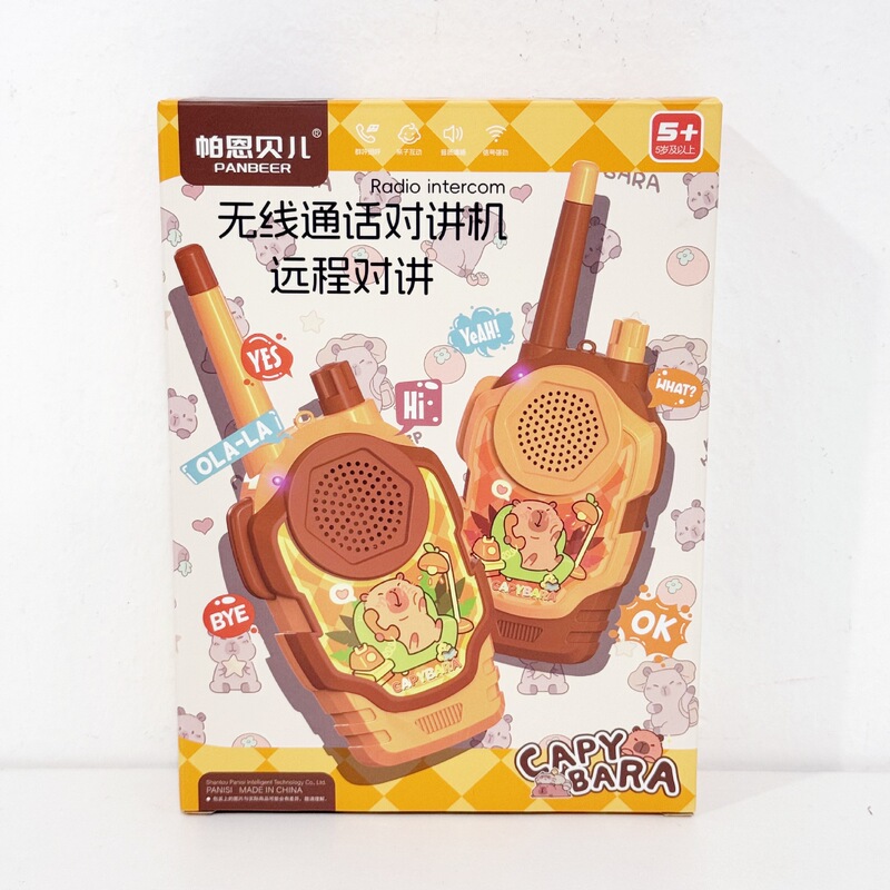 子供の教育用トランシーバー親子ワイヤレスポケットベルままごとおもちゃ対話機教育機関のおもちゃ卸売|undefined