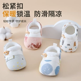 学步鞋;婴儿步前鞋;童棉鞋