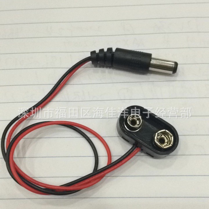 现货 9v电池扣TM型dc2.1*5.5公头 全铜环保