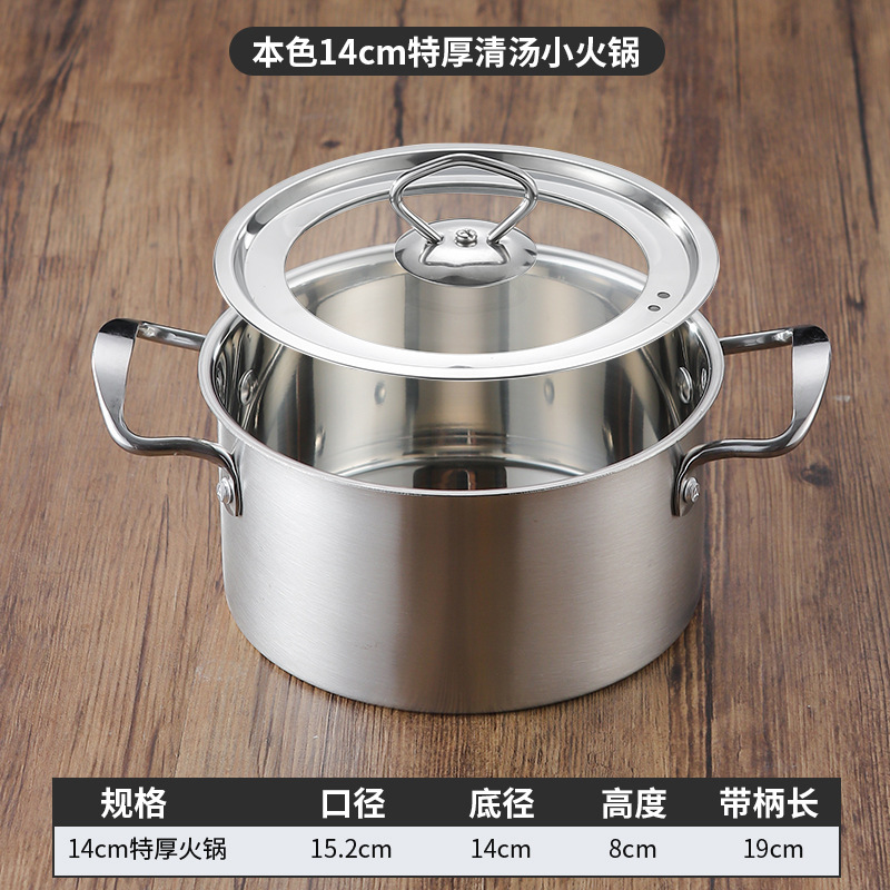 14cm 특대소전골(내츄럴컬러) 뚜껑포함