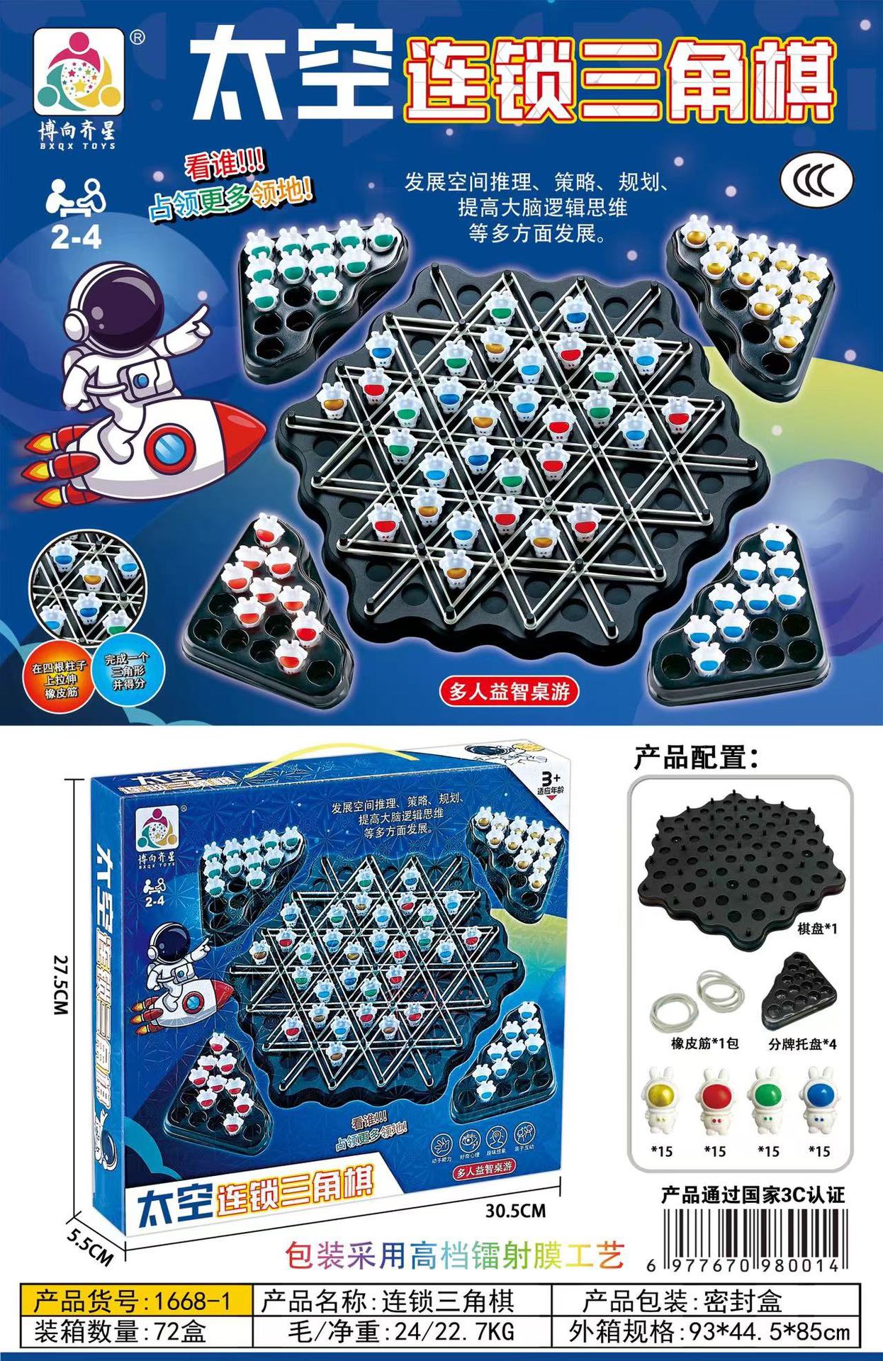 微信图片_20240815185110