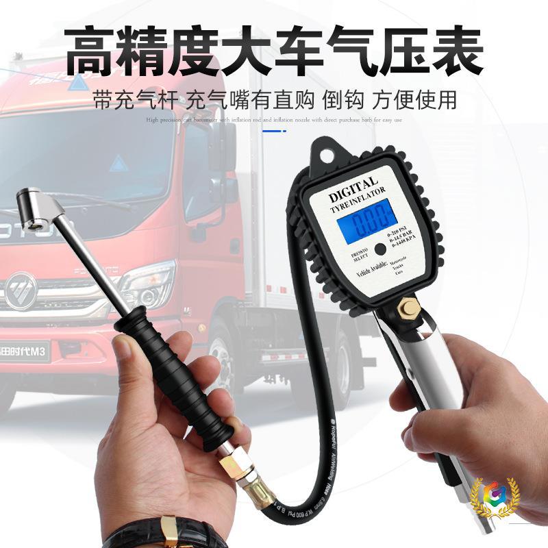 ✅气压表电子高精度数显胎压表带充气头汽车轮胎监测器打气枪打气
