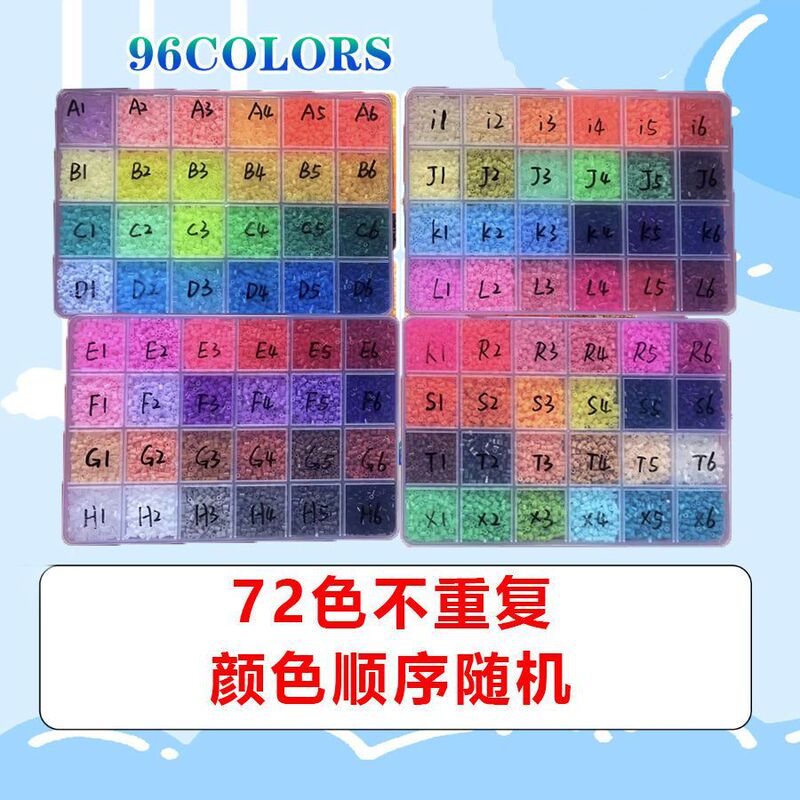拼豆豆手工套装补充包融合豆底板套装一整套拼豆工具全套设备|undefined