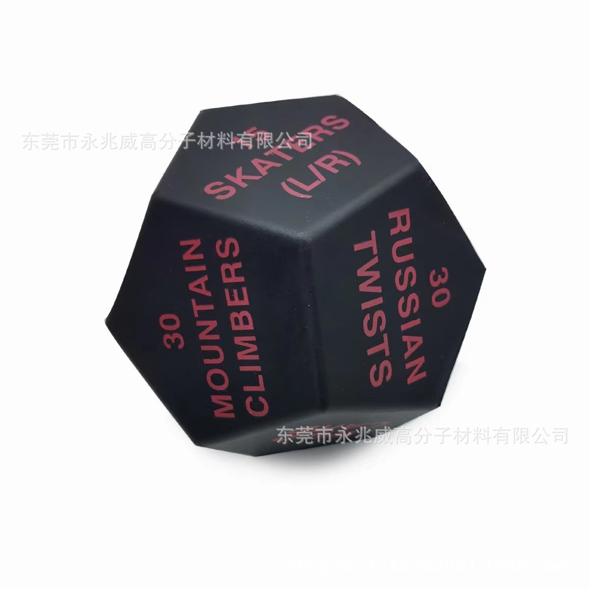 10cm, 검정색 바탕에 빨간색 글자, 교육용 장난감