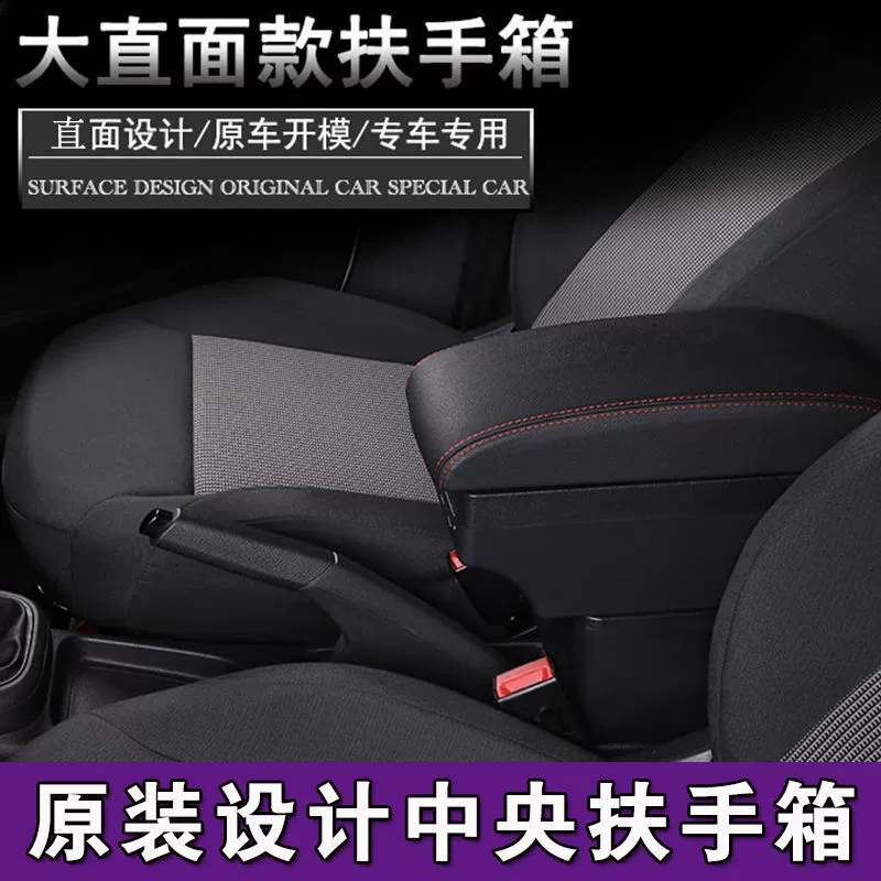 Factory Direct Selling Yali Ruds Box VIOS Auto Show Modification Access Free Point Dedicated Yaris Toyota
