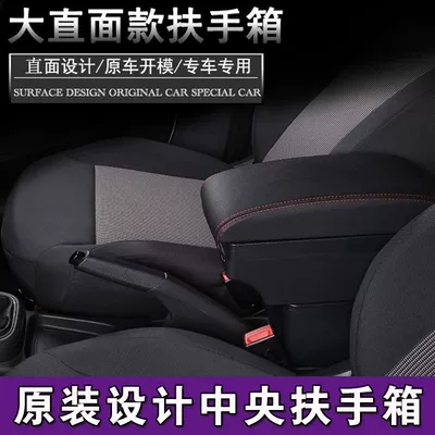 Suitable for Indonesia TOYOTA Armrest box