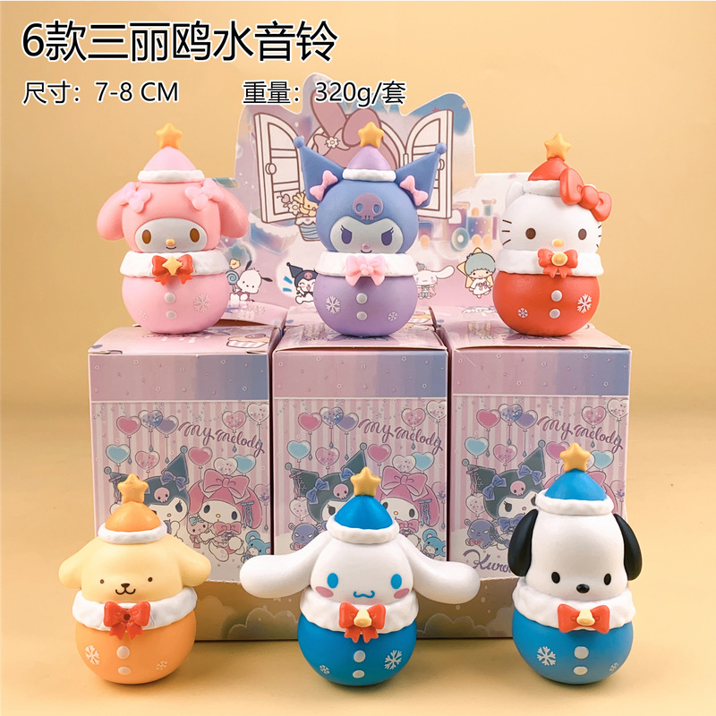 现货秒发 库洛米盲盒 捣蛋系列手办可爱少女心桌面装饰摆件生日礼|undefined