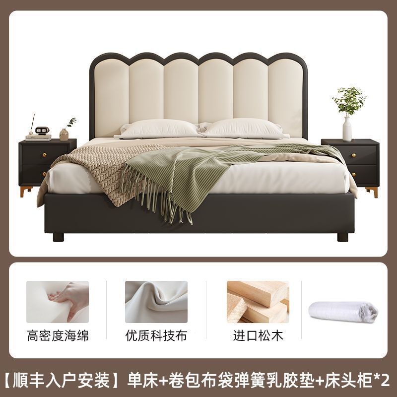 实木床家用主卧2米大床波浪床1.8m双人床简约1.2米单床架出租房床|undefined