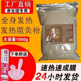 面膜粉;专业线护肤品