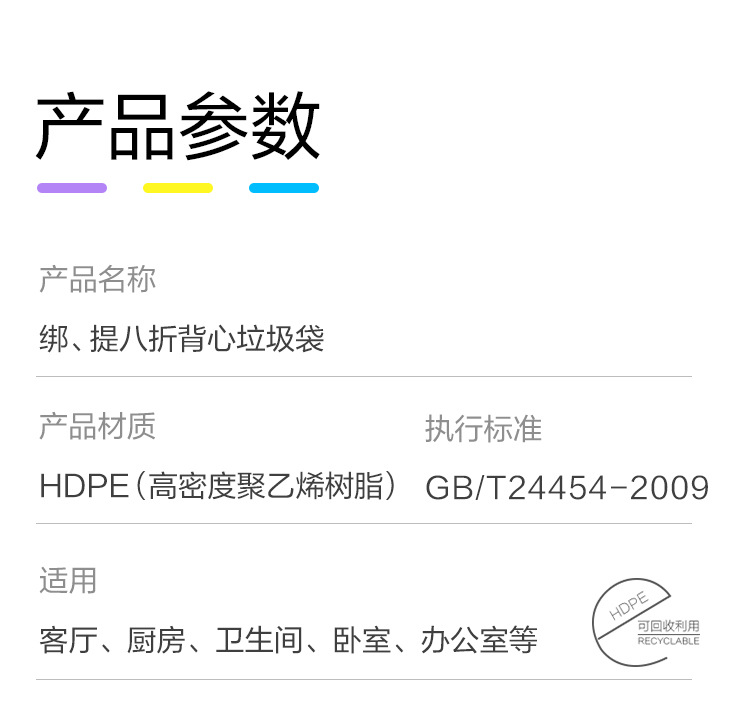 香味袋HT-750_07.jpg