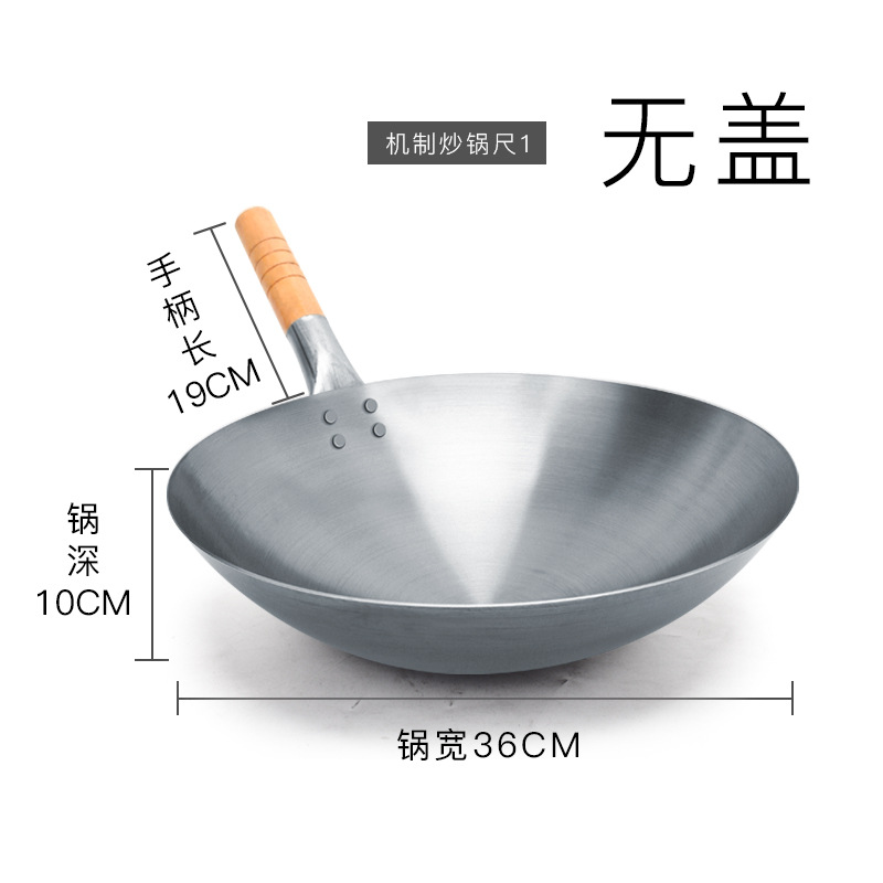 36CM 메커니즘(뚜껑 제외) 미개봉 냄비의 무게는 약 0.95kg입니다.