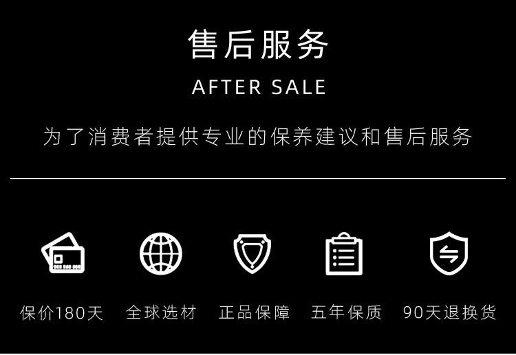 详情页_32.jpg