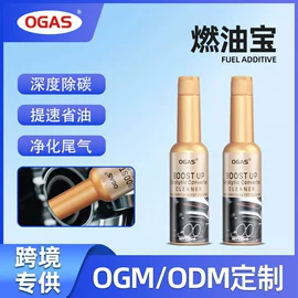 清洗/养护剂;车釉车漆镀膜;家居清洁护理