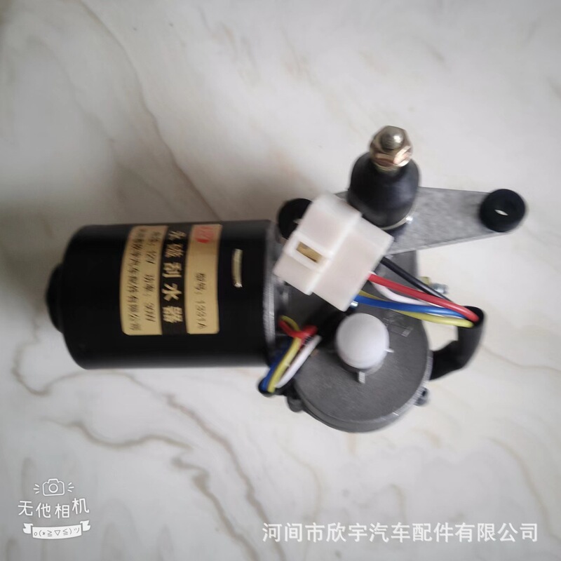 Electric car elderly scooter three and four wheel accessories wiper 12V30W five-wire automatic return wiper motor