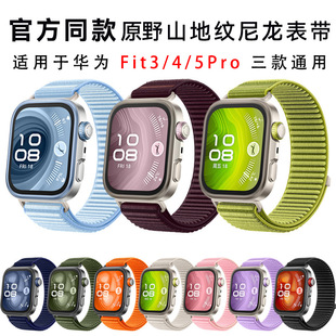 �m���A��Fit5Pro�펧fit3 4ԭҰɽ�ؼy�����حh������Ů�\�ӎ�