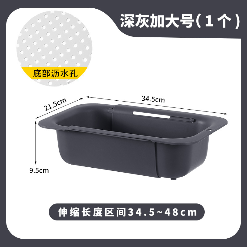 Fregadero de cocina retráctil de doble capa canasta de drenaje fregadero del hogar fregadero de almacenamiento estante de drenaje plato de fruta canasta de almacenamiento