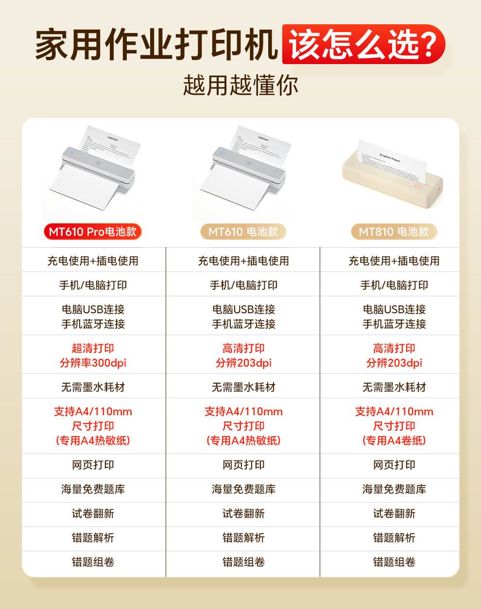 详情图片_03