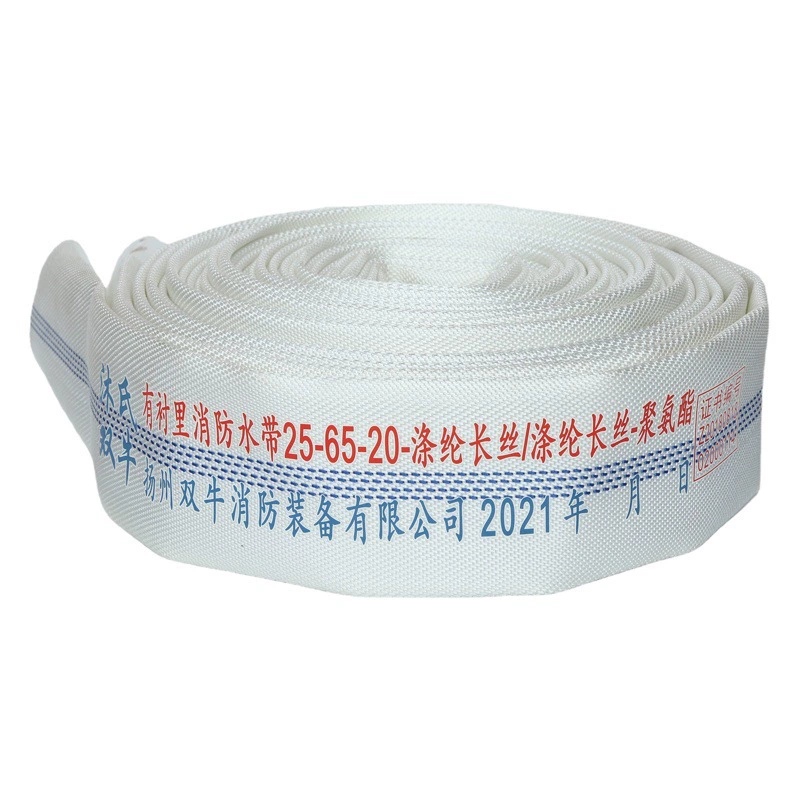 Пожарный шланг 65 износостойкий под высоким давлением 2,5 дюйма утолщенный Национальный стандарт 13/16/20/25 с полиуретановой подкладкой