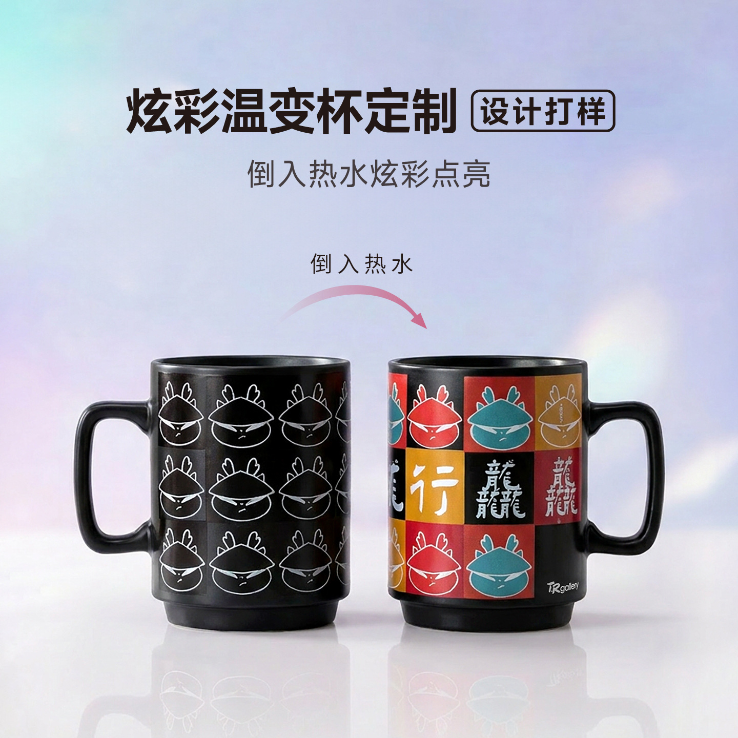 Regalos Navideños, Serie Along, Tazas Creativas que Cambian de Color con la Temperatura, Tazas para Eventos, Ceremonias de Apertura, Celebraciones, Recuerdos