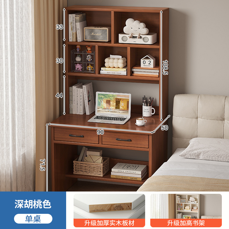 Escritorio de madera sólida escritorio de escritorio escritorio de escritorio dormitorio para estudiantes adultos aprender a escribir