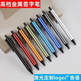 中性笔;签字笔;圆珠笔中油笔