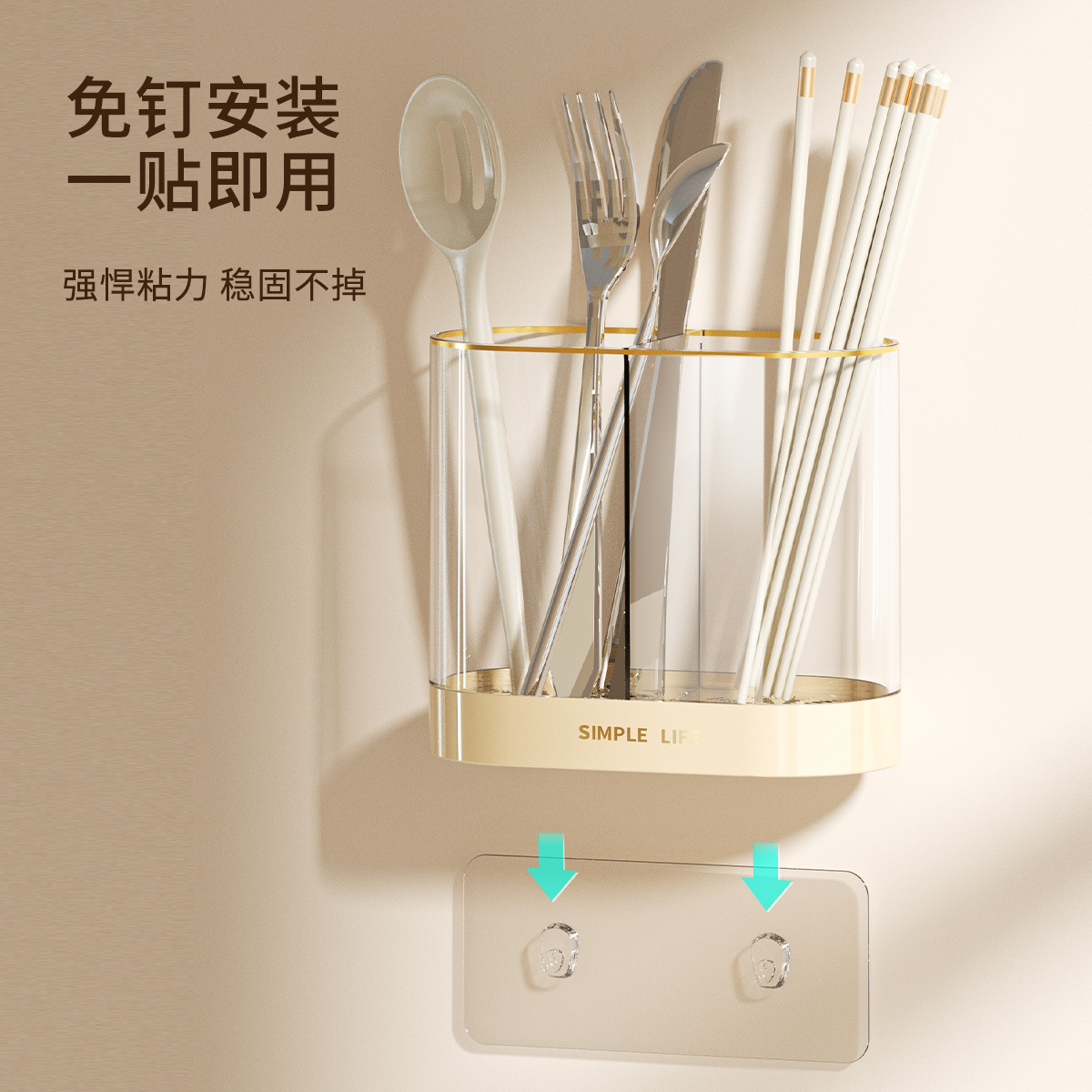 Jaula de palillos de cocina doméstica estante de almacenamiento colgado en la pared marco de almacenamiento de drenaje multifuncional para cubiertos a prueba de moho almacenar palillos tubo