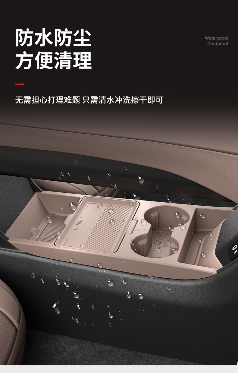 Suitable for 26 Models of Chery Tiggo 7L Central Control Storage Box Omoda C7 Storage Box Tenet T7 Modification Parts