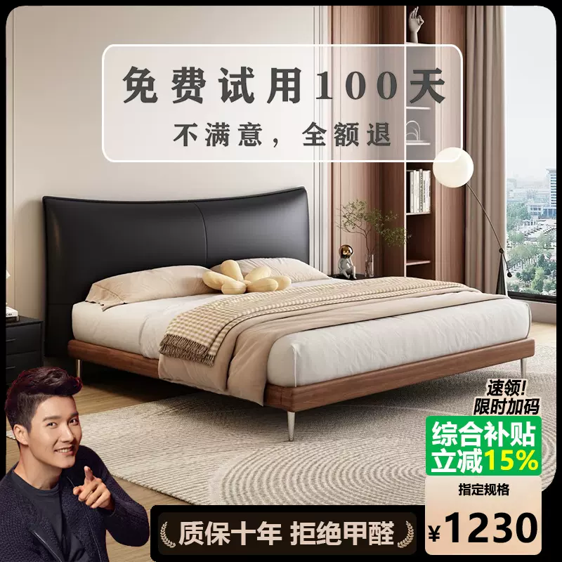 中古风真皮床意式极简家用主卧床现代简约婚床双人床卧室皮床bed